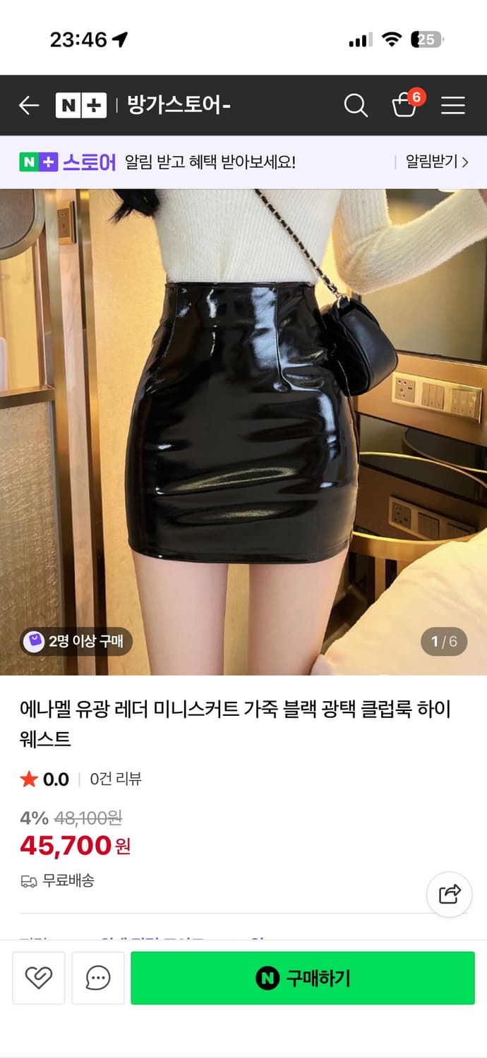 에나멜 유광 레더 미니스커트 가죽 블랙 광택 클럽룩 하이웨스트  상품이미지1