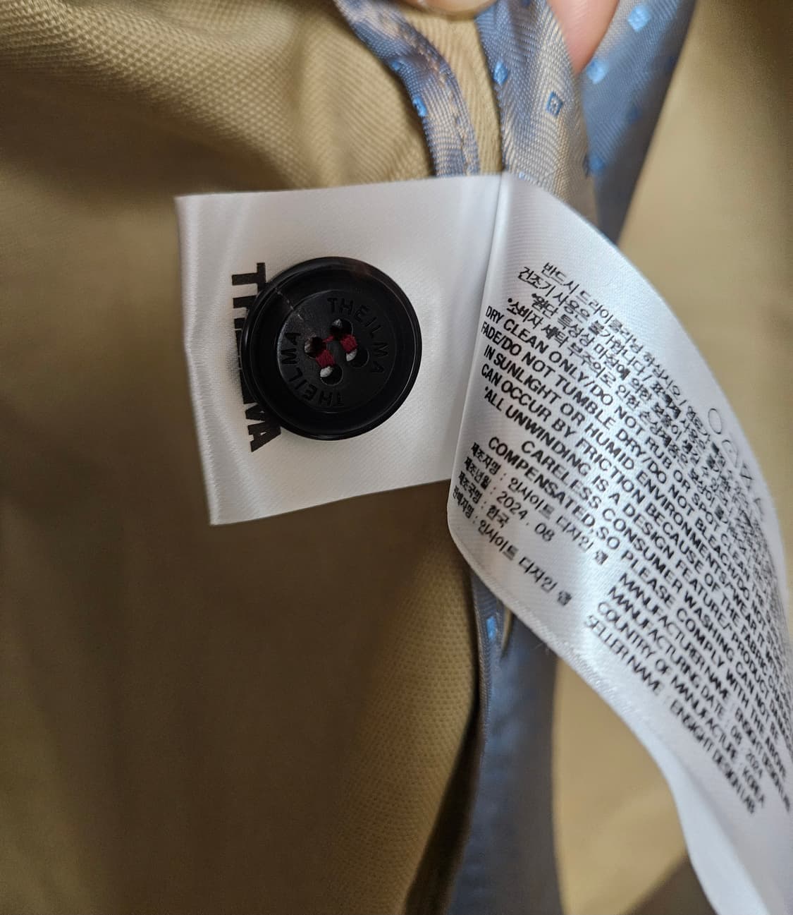 [새상품] 더일마 THEILMA 트렌치코트 상품이미지10