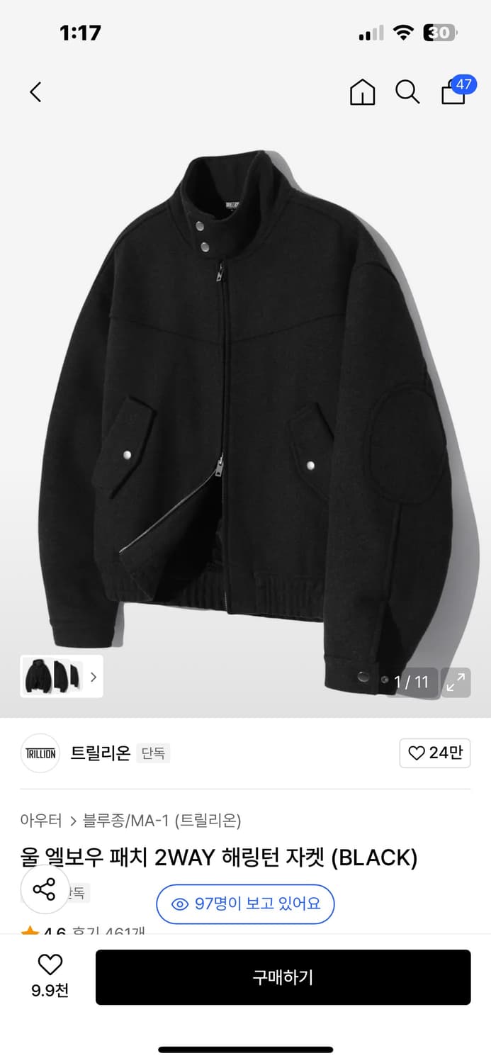 트릴리온 해링턴 자켓 상품이미지1