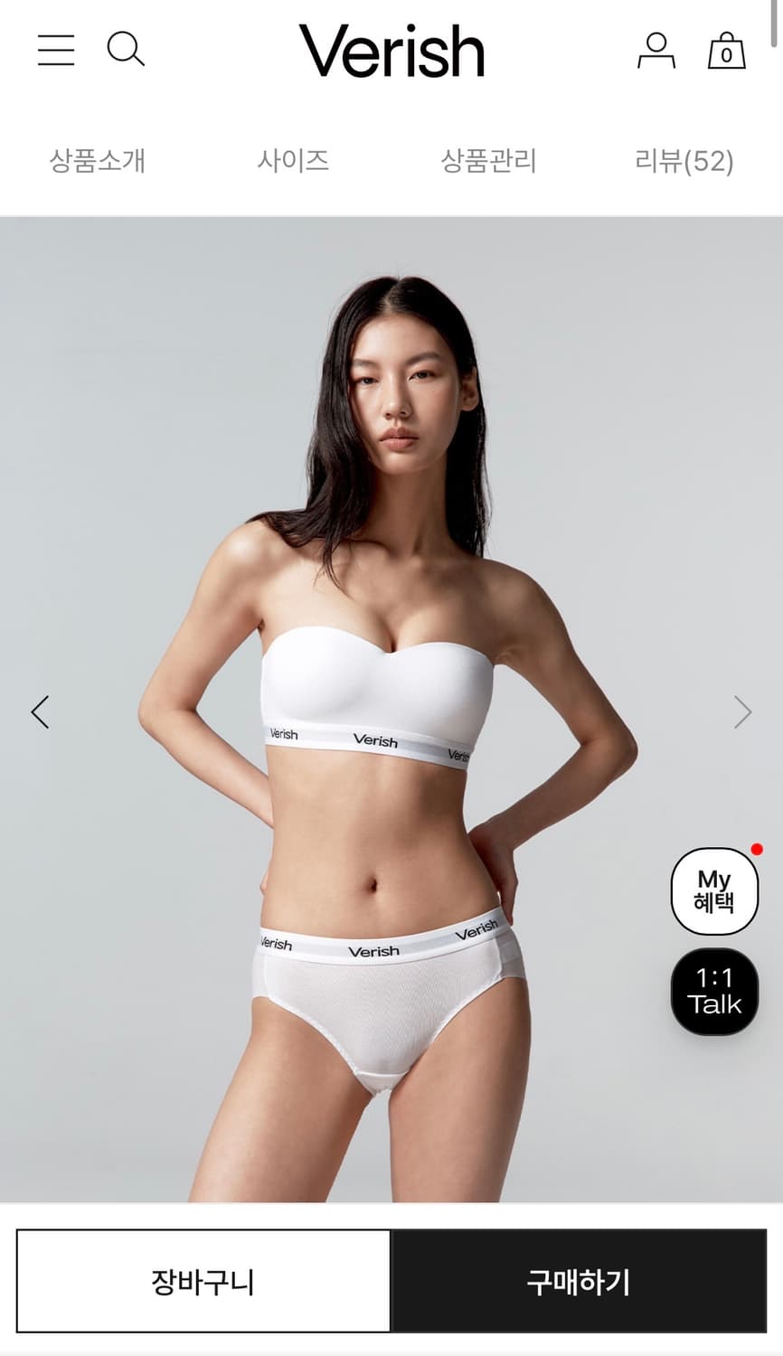 베리시 코튼 브라 로고밴드 오프숄더 블랙 상품이미지5