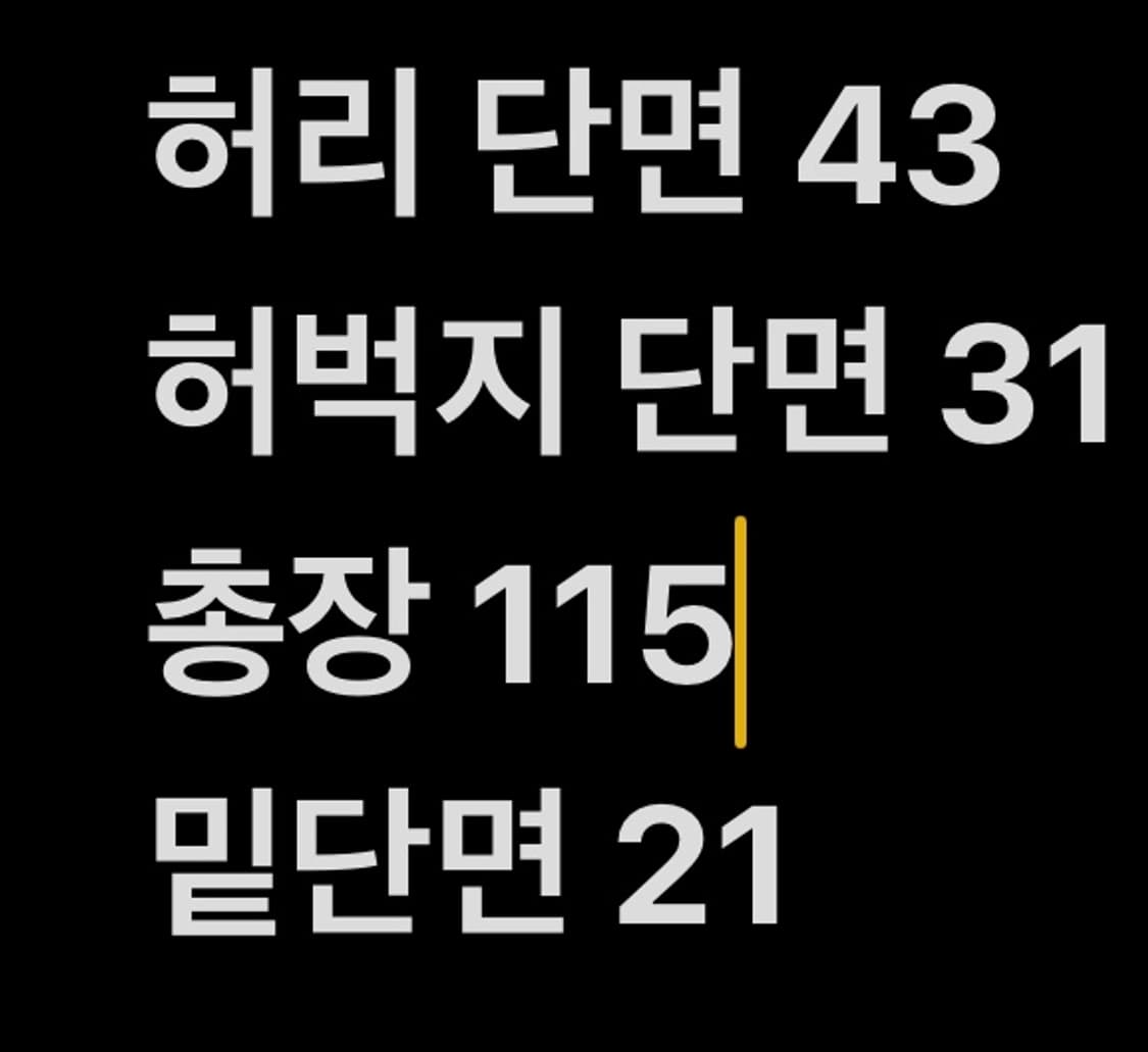 [ 정품/36 ] 폴스미스 코튼 치노 팬츠 b10 상품이미지9