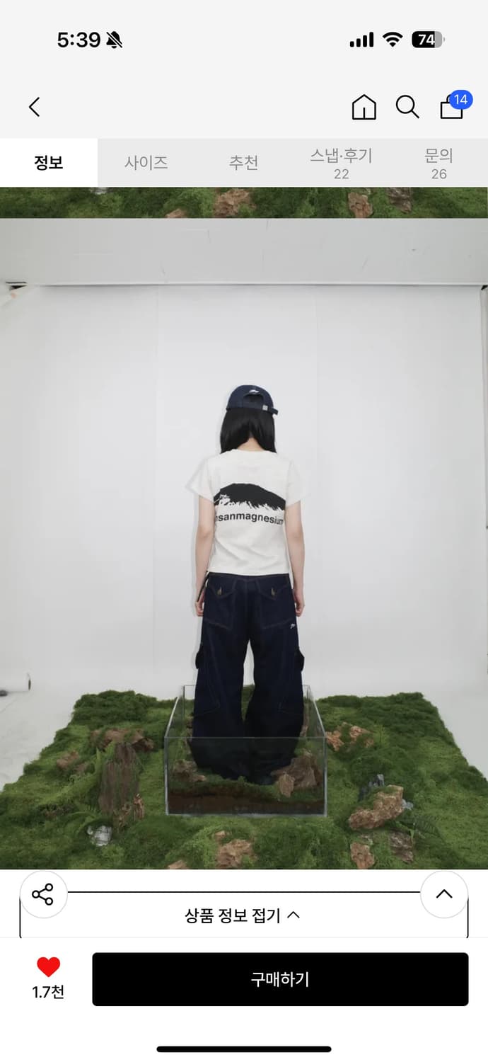 탄산마그네슘 반팔 상품이미지3