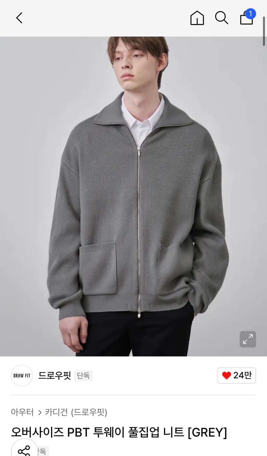 (새상품)(XL) 드로우핏 오버사이즈 PBT 투웨이 풀집업 니트 GREY 상품이미지4