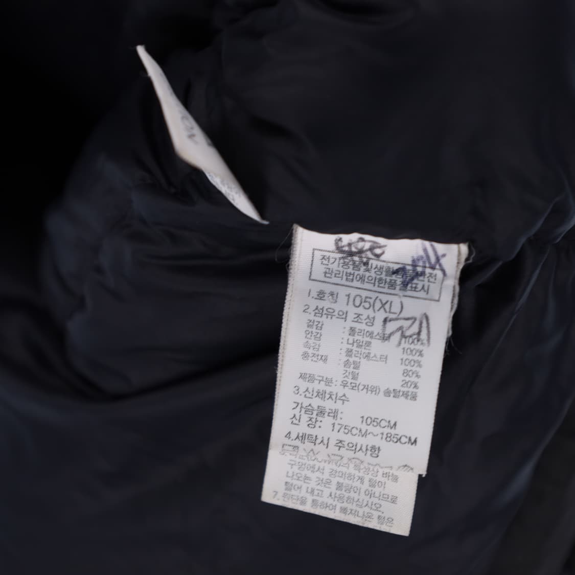 105 노스페이스 1992 구스다운 눕시 패딩 N7291 상품이미지6