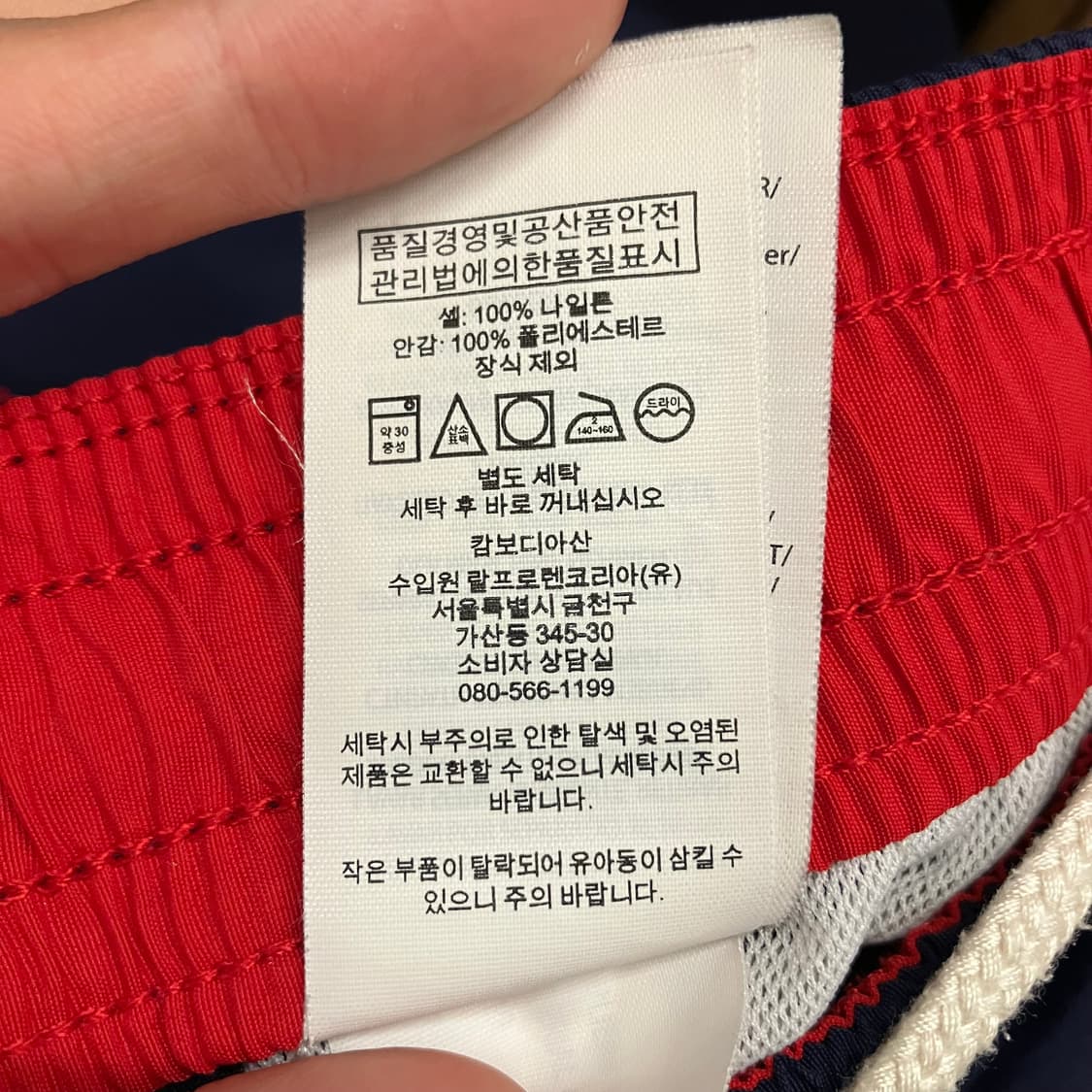 N209 폴로 스윔 팬츠 쇼츠 반바지 네이비 상품이미지4