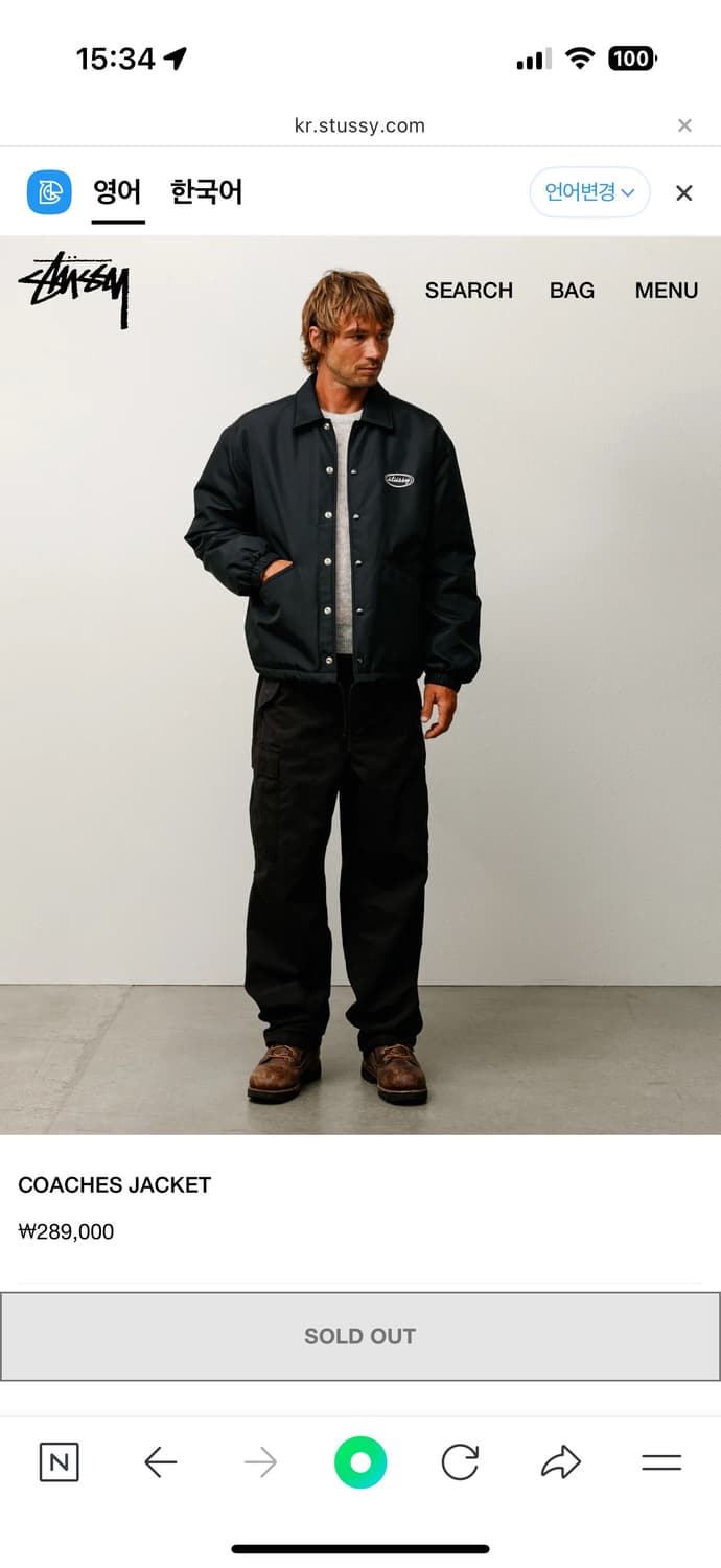 스투시 코치자켓 블랙 M 상품이미지4