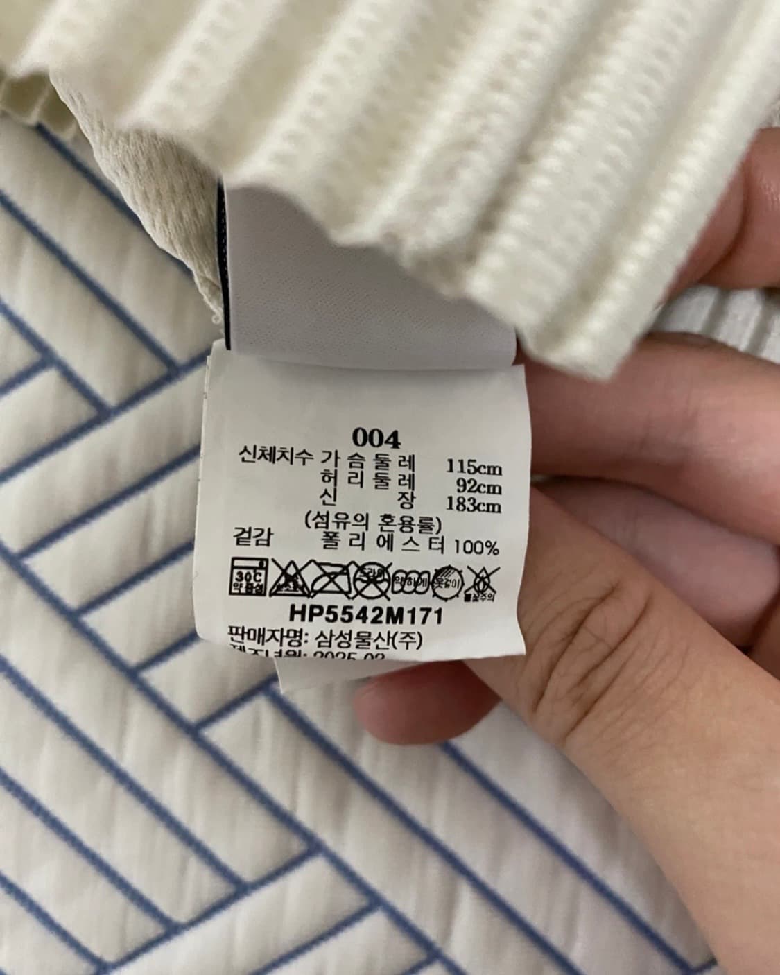 옴므플리세 25년 5월 먼슬리 아이보리 반팔 카라티 4 상품이미지5