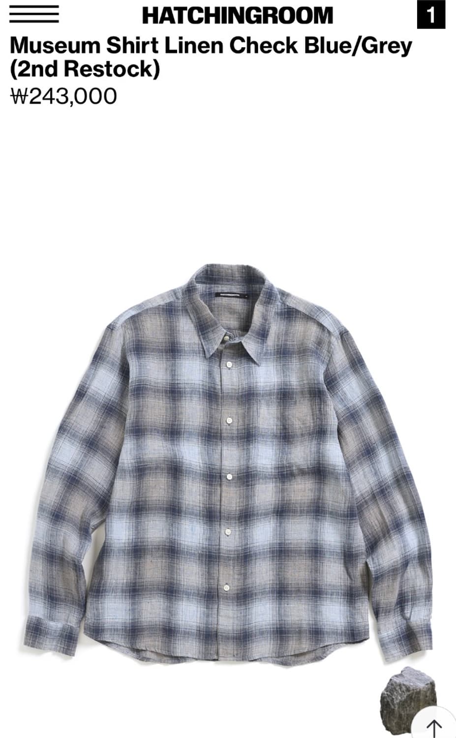 해칭룸 뮤지엄 셔츠 상품이미지1