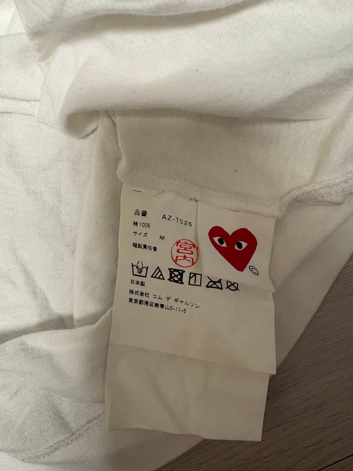 꼼데가르송 반팔 상품이미지3