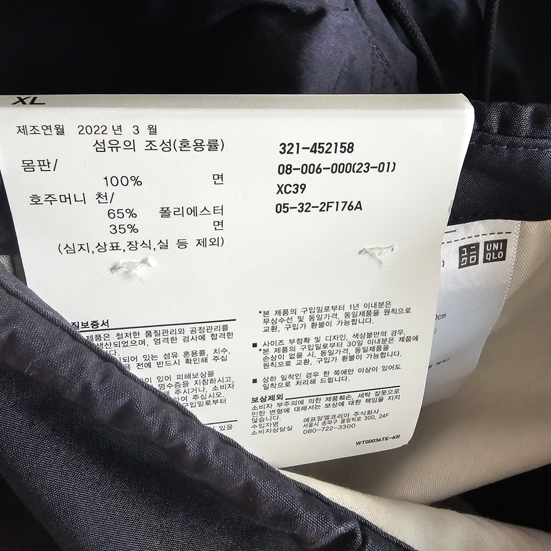XL 새제품. 유니클로 U 와이드핏 파라슈트 팬츠 르메르 다크그레이 상품이미지7