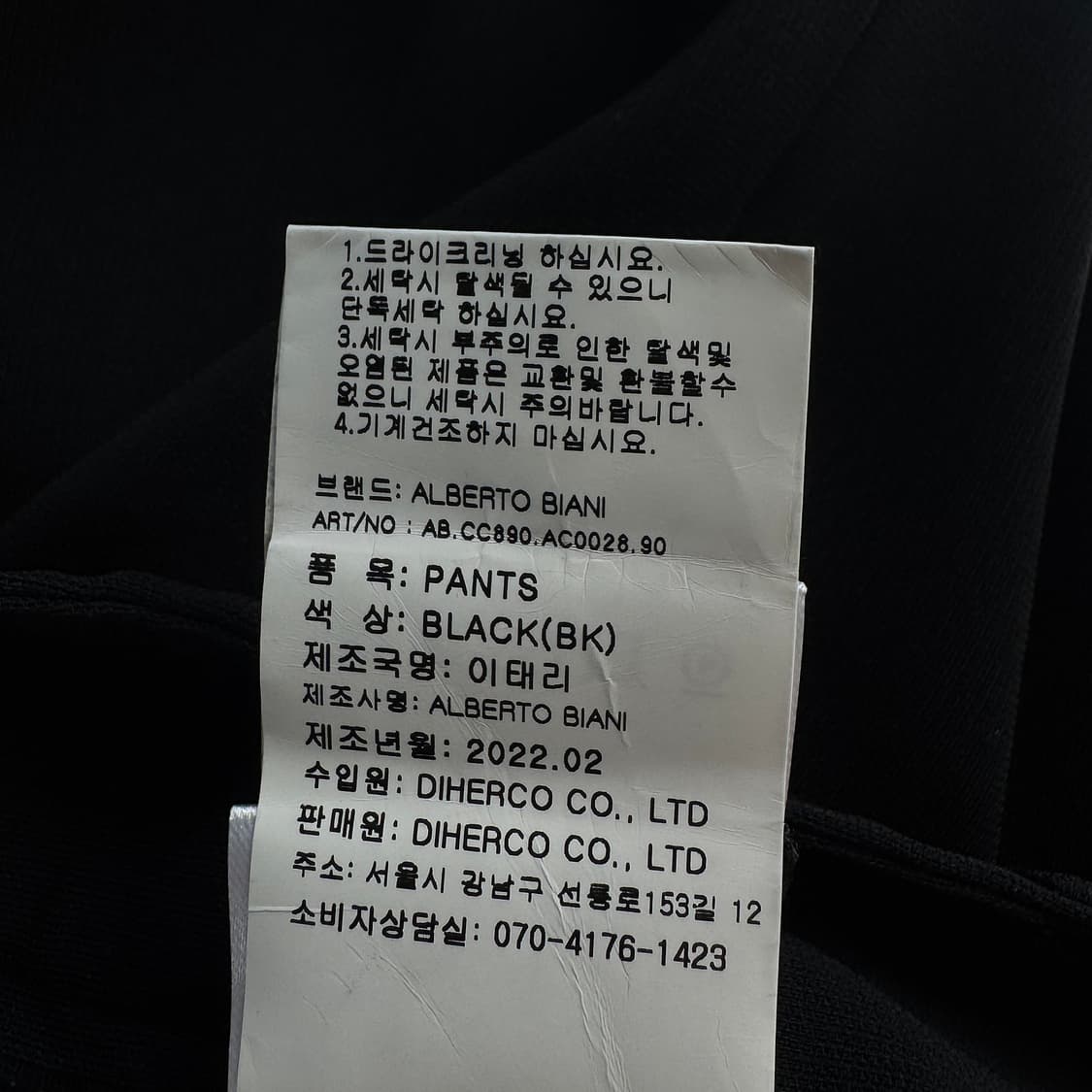 알베르토비아니 와이드 슬랙스 팬츠 상품이미지4