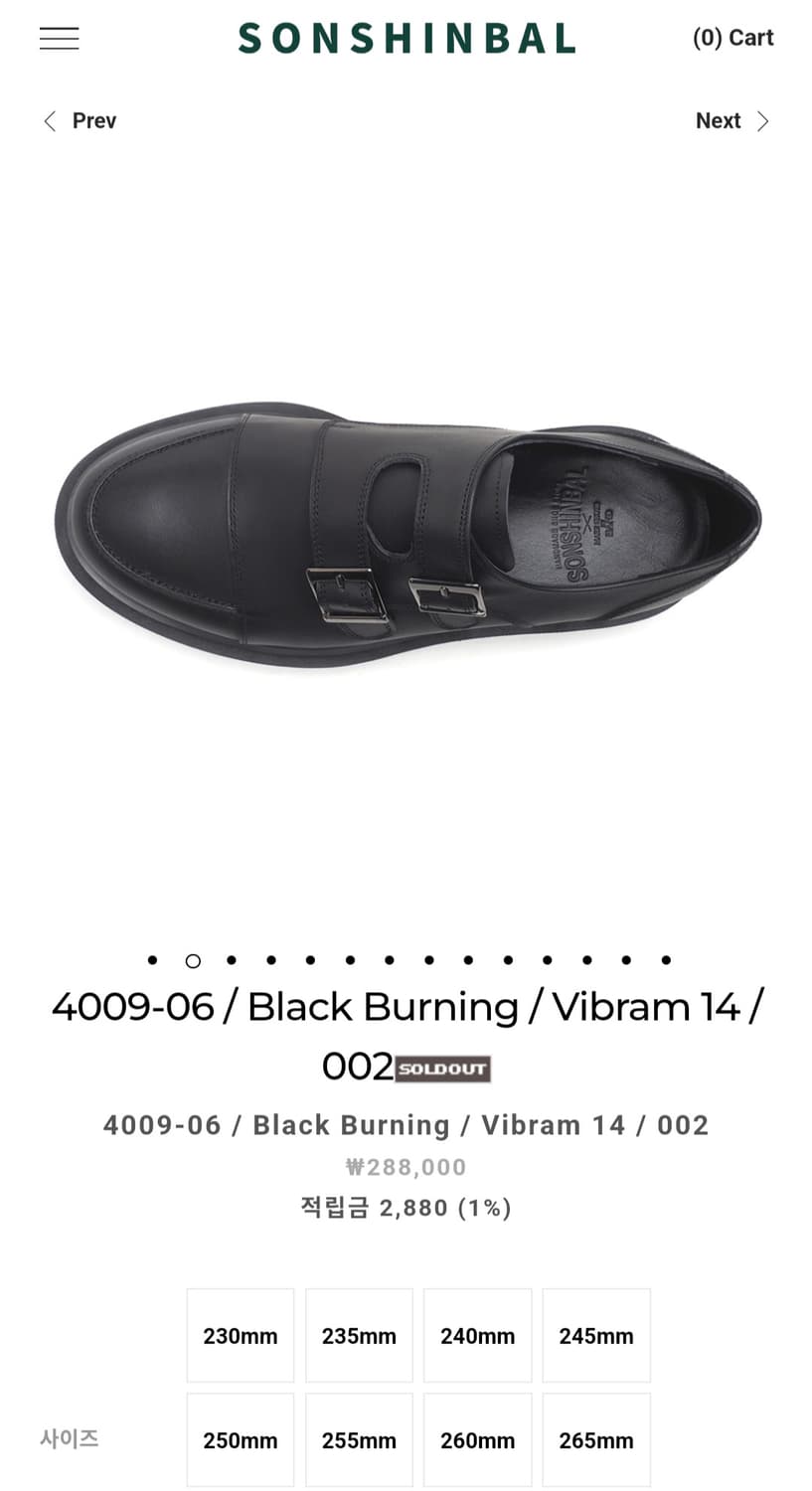 손신발 더블스트랩 수제화 상품이미지6