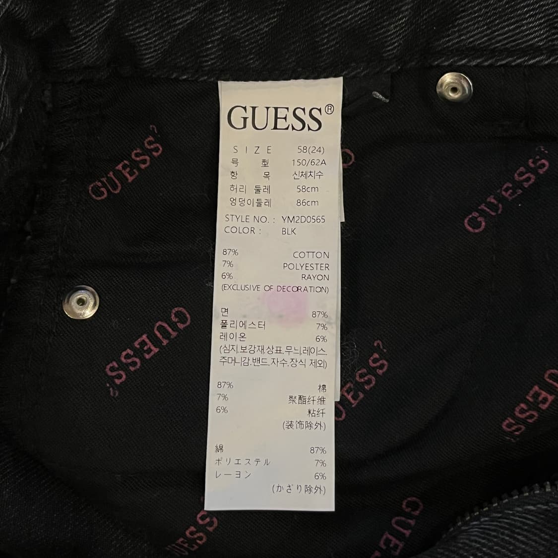 게스 여성데님스커트 상품이미지4