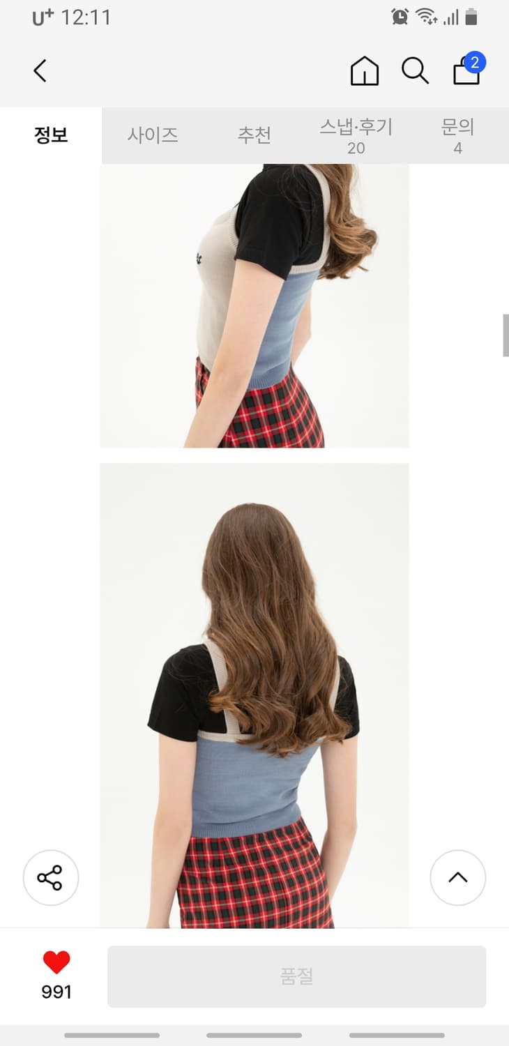 메리제임스 SOFTY KNIT SLEEVELESS  상품이미지2