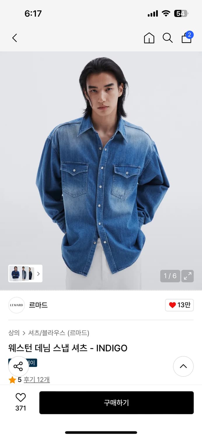 (새제품) 르마드 데님 셔츠 / 레더 자켓 상품이미지2