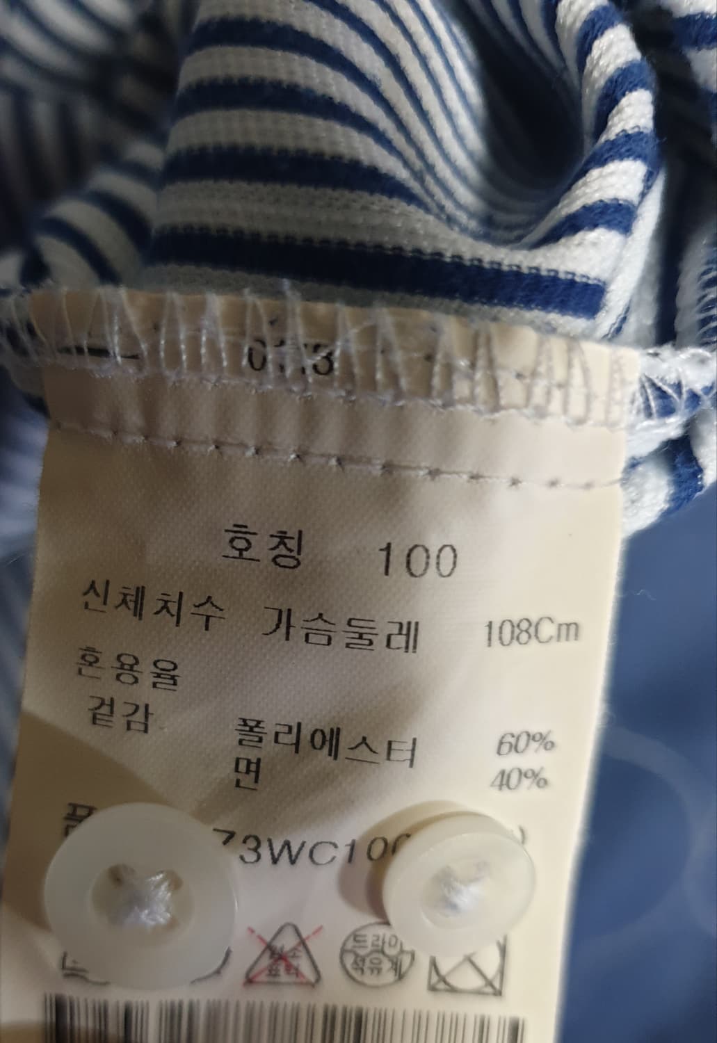 (신성통상) 앤드지 스트레치 폴리코튼 스트라이프 셔츠 (100) 상품이미지4