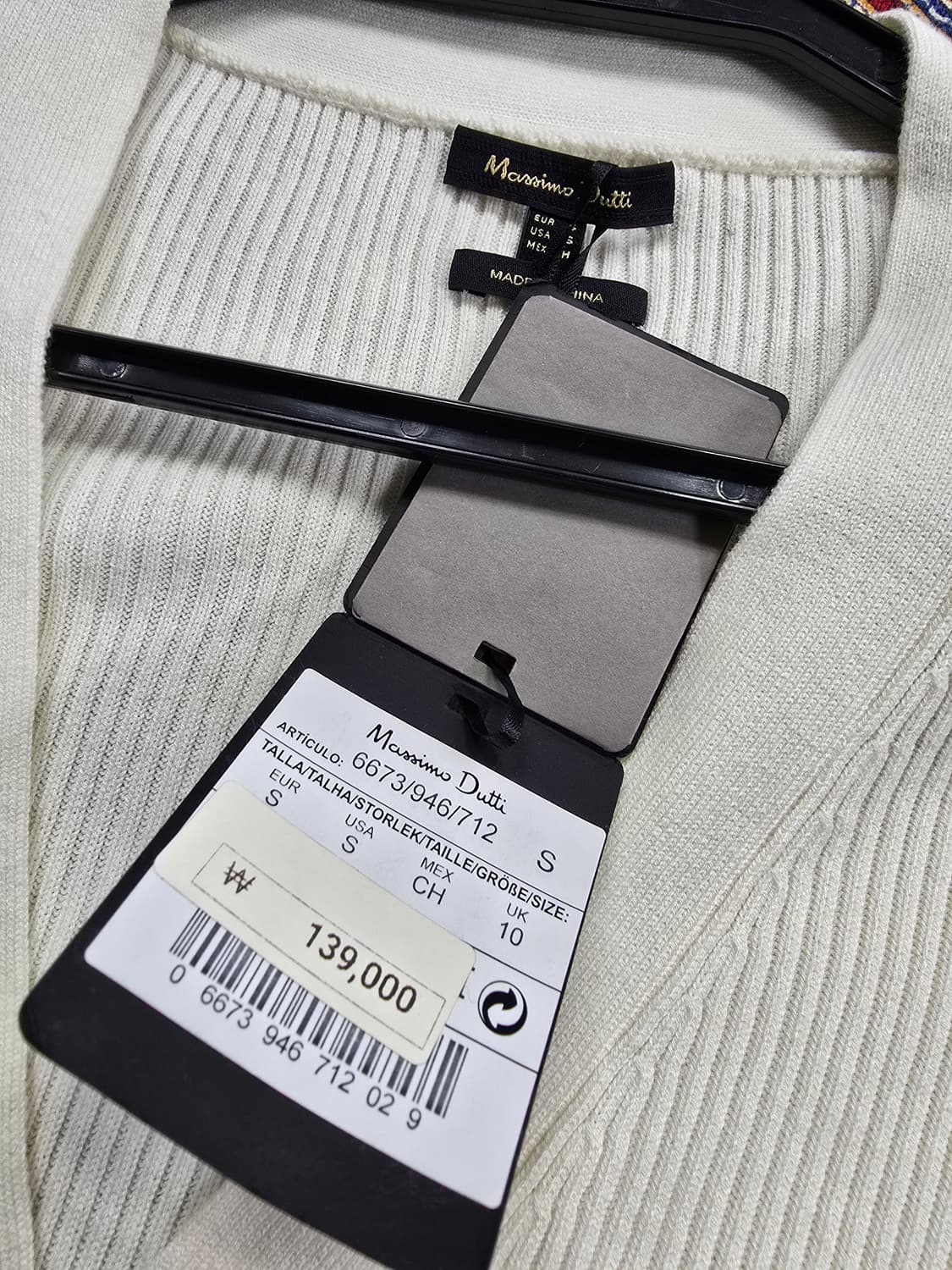 마시모두띠 아이보리 골지 니트 롱원피스 (1673) 상품이미지4