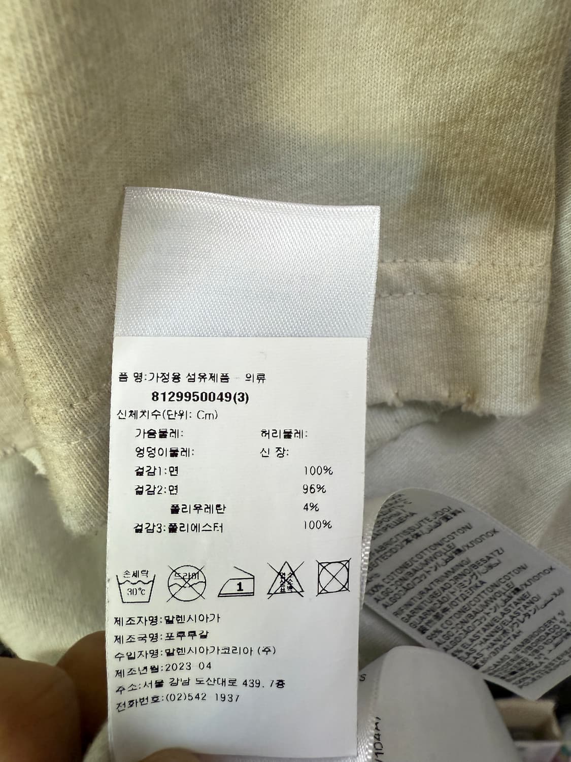 발렌시아가 스케이터 반팔 3사이즈 상품이미지5