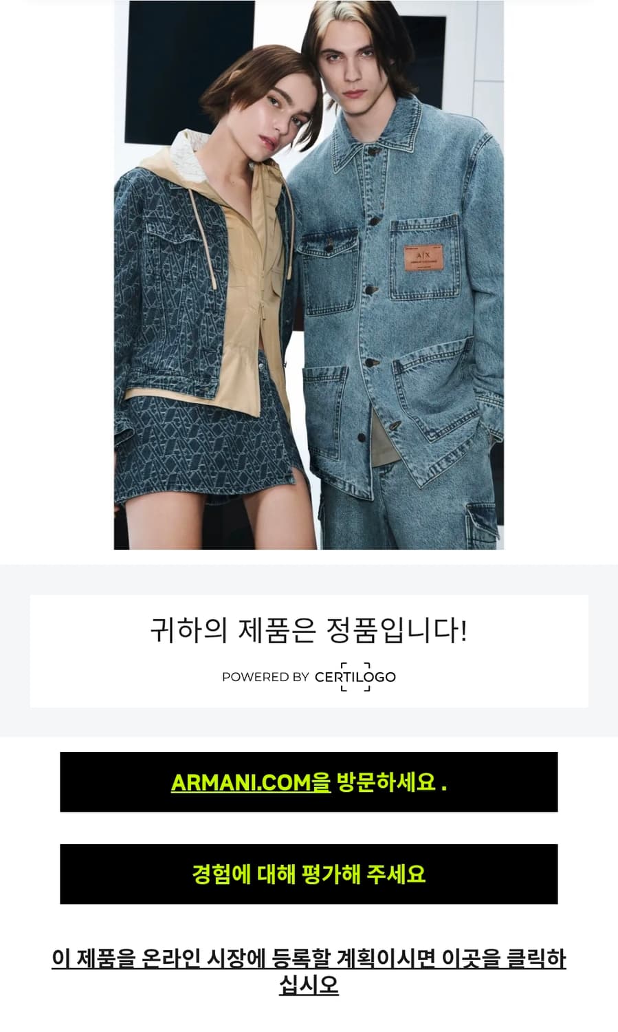 아르마니 익스체인지 라이트 그레이 데님 팬츠 상품이미지9