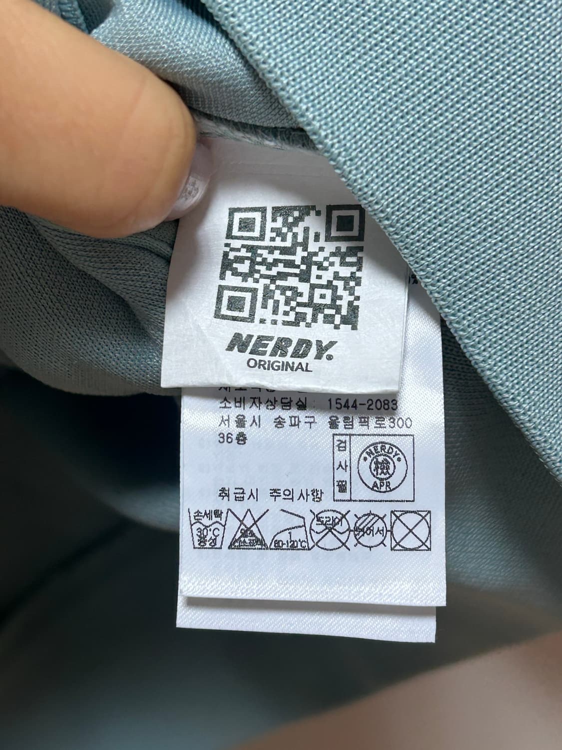 널디 트랙탑 민트 남성 S 상품이미지4