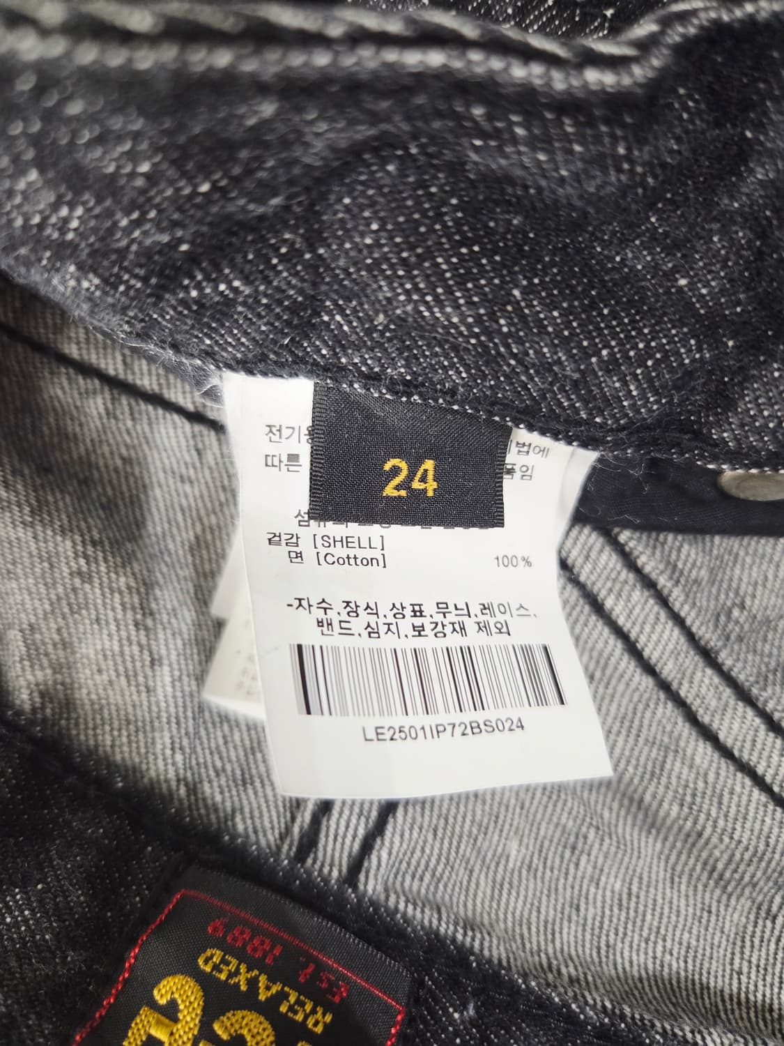 Lee 리 와이드핏 블랙 데님 진_24 상품이미지9