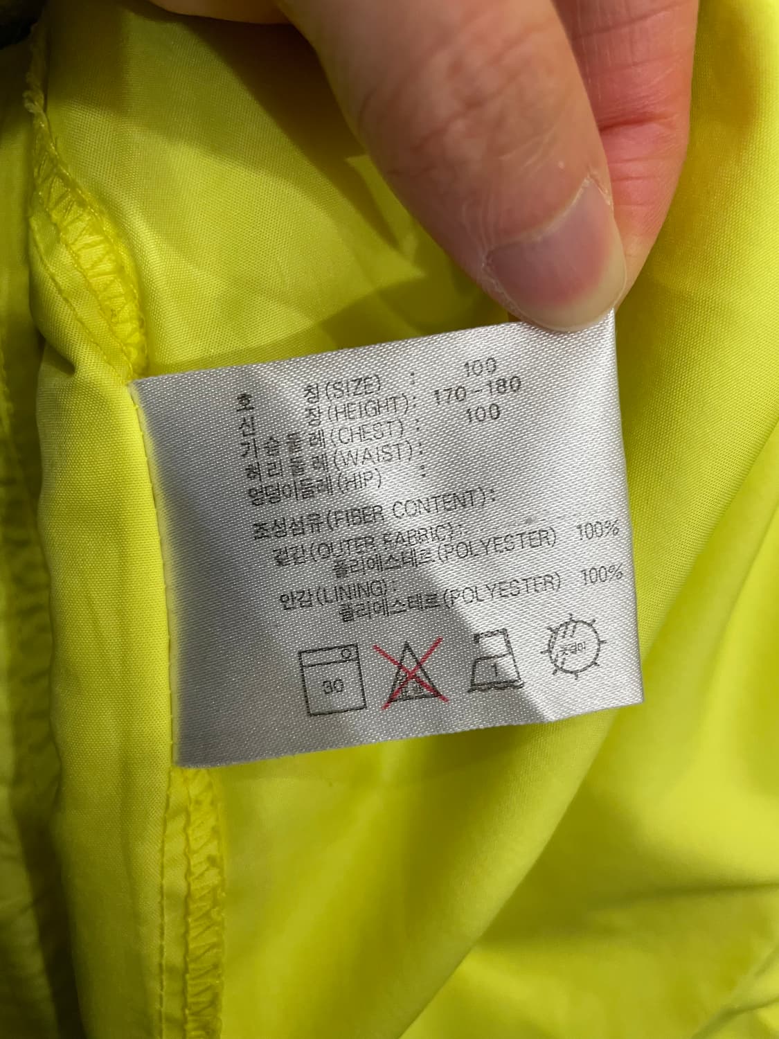 나이키 ACG 팔라스맛 아노락 윈드브레이커 상품이미지9