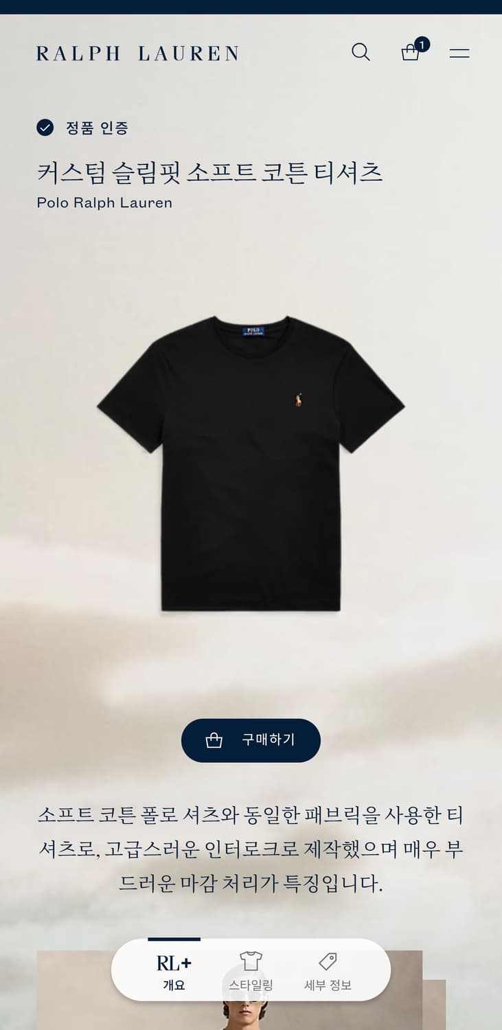 폴로랄프로렌 소프트 코튼 반팔티 XL 상품이미지3