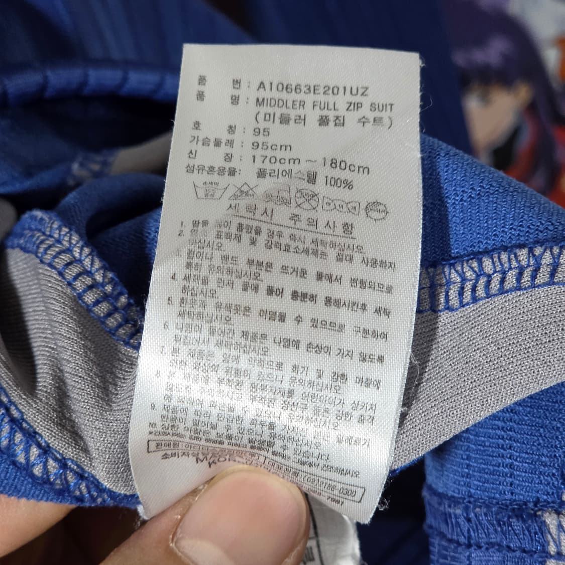 아디다스 블루 그레이 스트라이프 져지 롱슬리브 . 상품이미지9