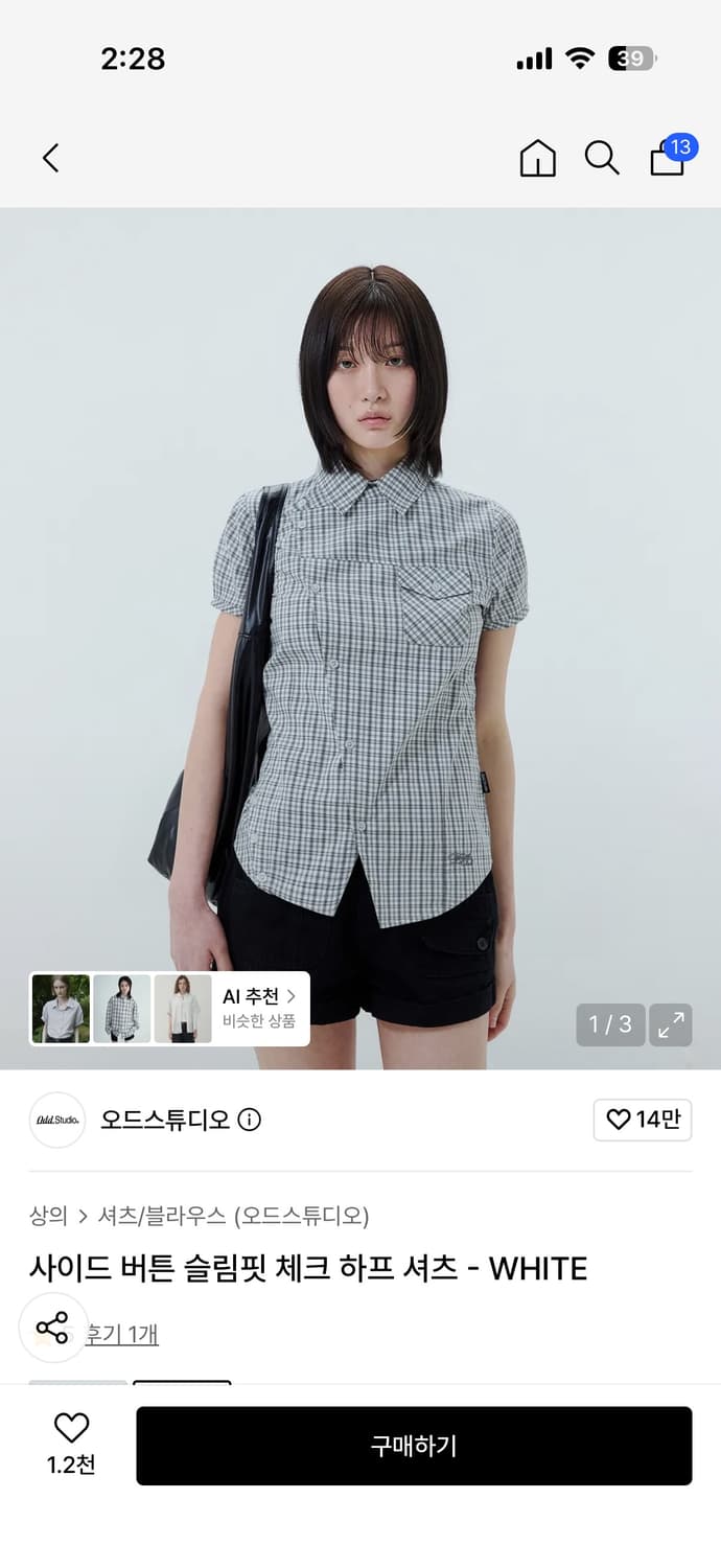 오드스튜디오 사이드 버튼 슬림핏 체크 셔츠 화이트  상품이미지1