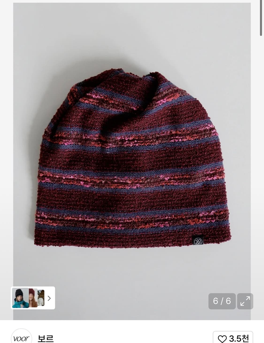 보르 니트 모자 비니 &넥 워머 [버건디] 상품이미지1