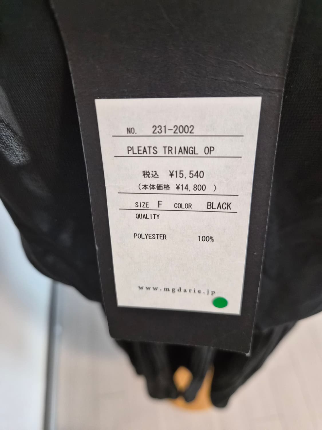 [일본브랜드] 유니크 스터드 블랙 플리츠 비대칭 원피스 (택 포함 새상품 상품이미지4