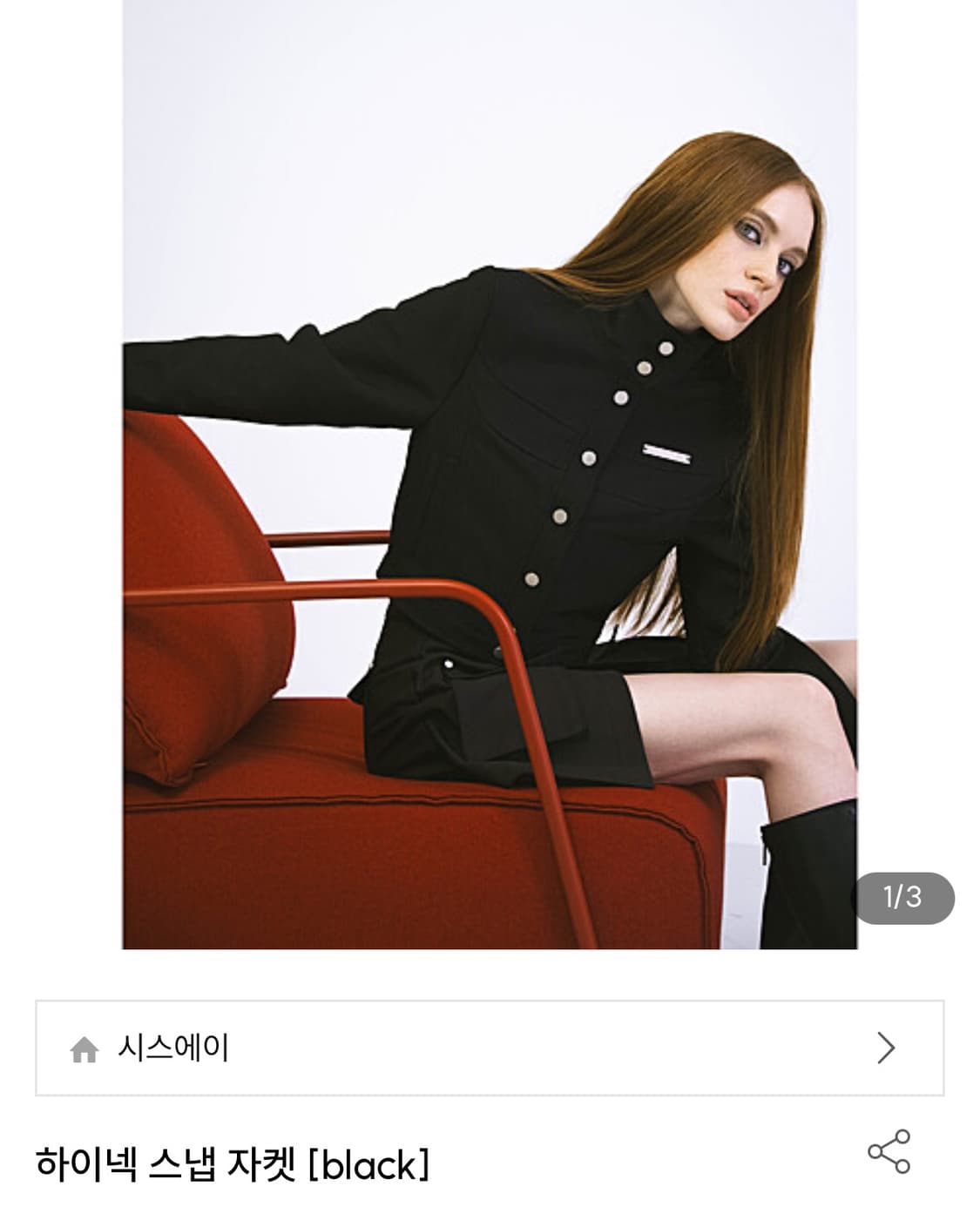 시스에이 하이넥 스냅 셋업 상품이미지1