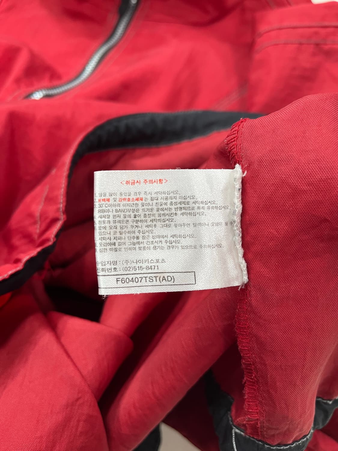 나이키 대한민국 아노락 상품이미지3