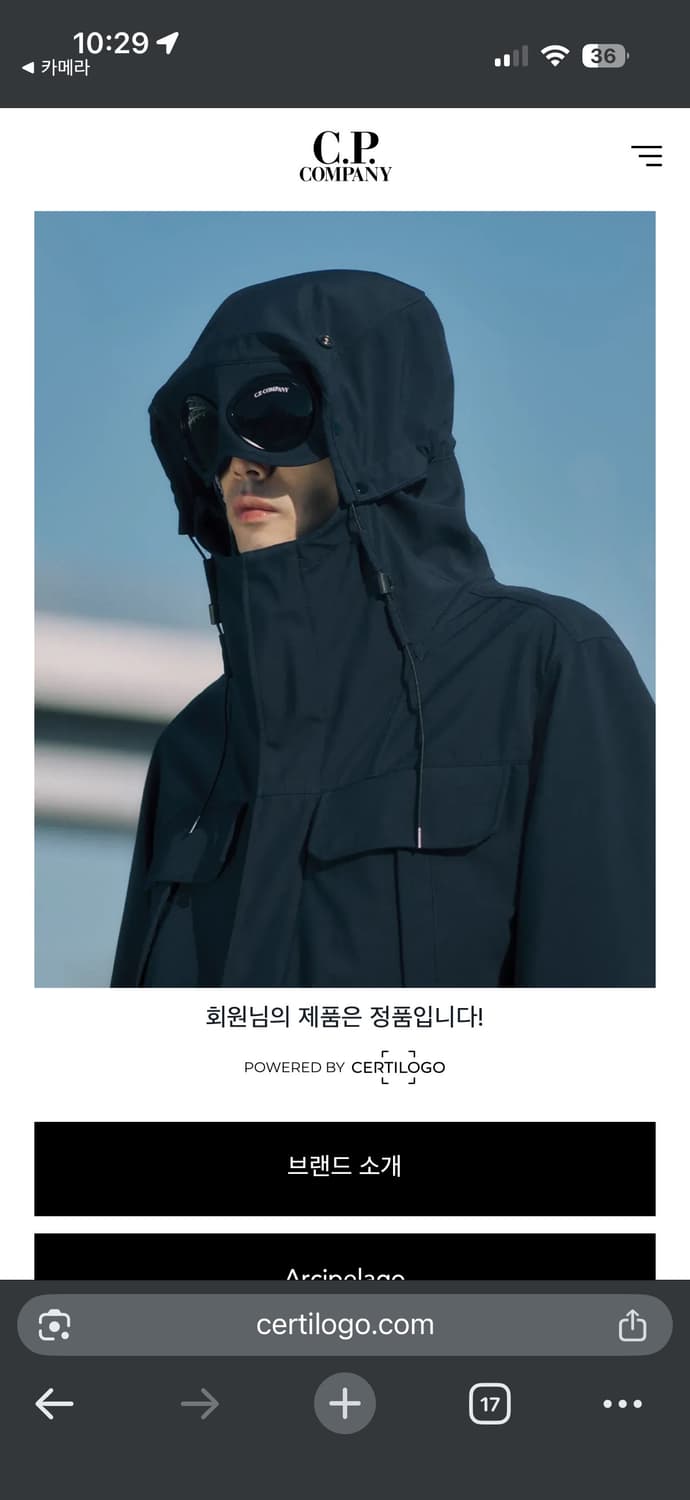 CP컴퍼니 DD쉘 컨실러블 후드 다운 자켓 블랙 M사이즈 상품이미지10