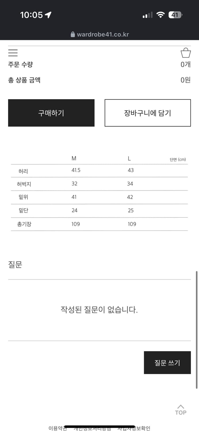 워드로브 VILLE CARPENTER PANTS (CHECK) 상품이미지9