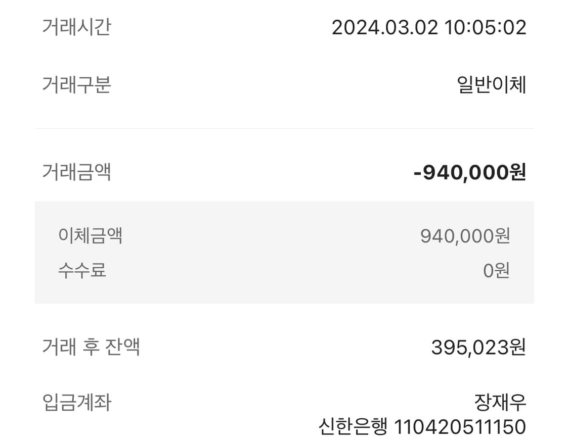 샤넬 별키링 지갑 실버 (한정판 정품) 상품이미지10