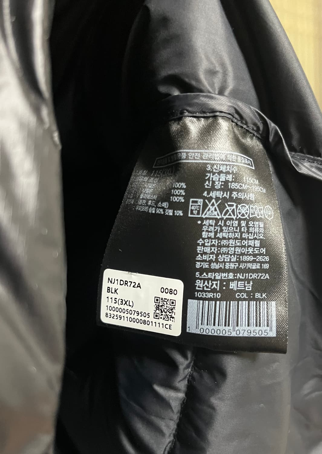 [3XL]노스페이스 마티에 경량후드패딩 블랙 상품이미지5