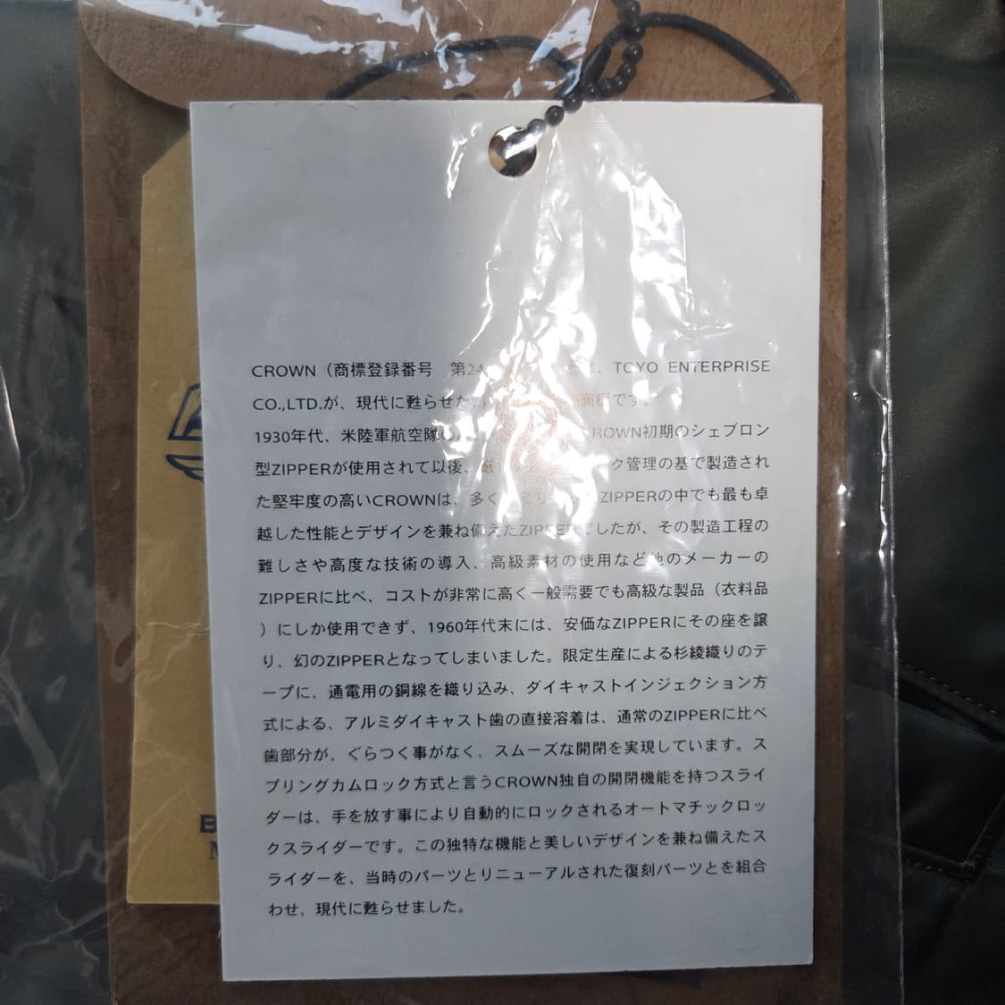 버즈릭슨 MA-1 세이지 그린, M 사이즈 상품이미지6