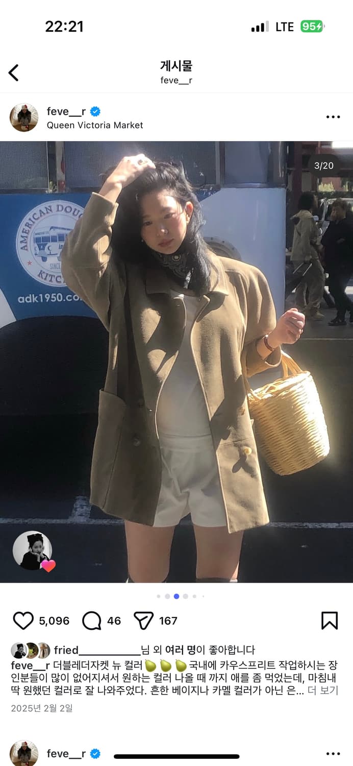 파르벵 볼륨 레더 자켓 스웨이드 토프 상품이미지4