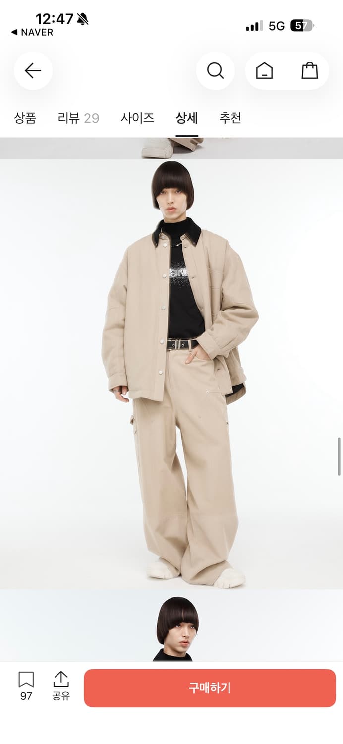 알렌느 패디드 워크자켓 2사이즈 판매합니다. 상품이미지1