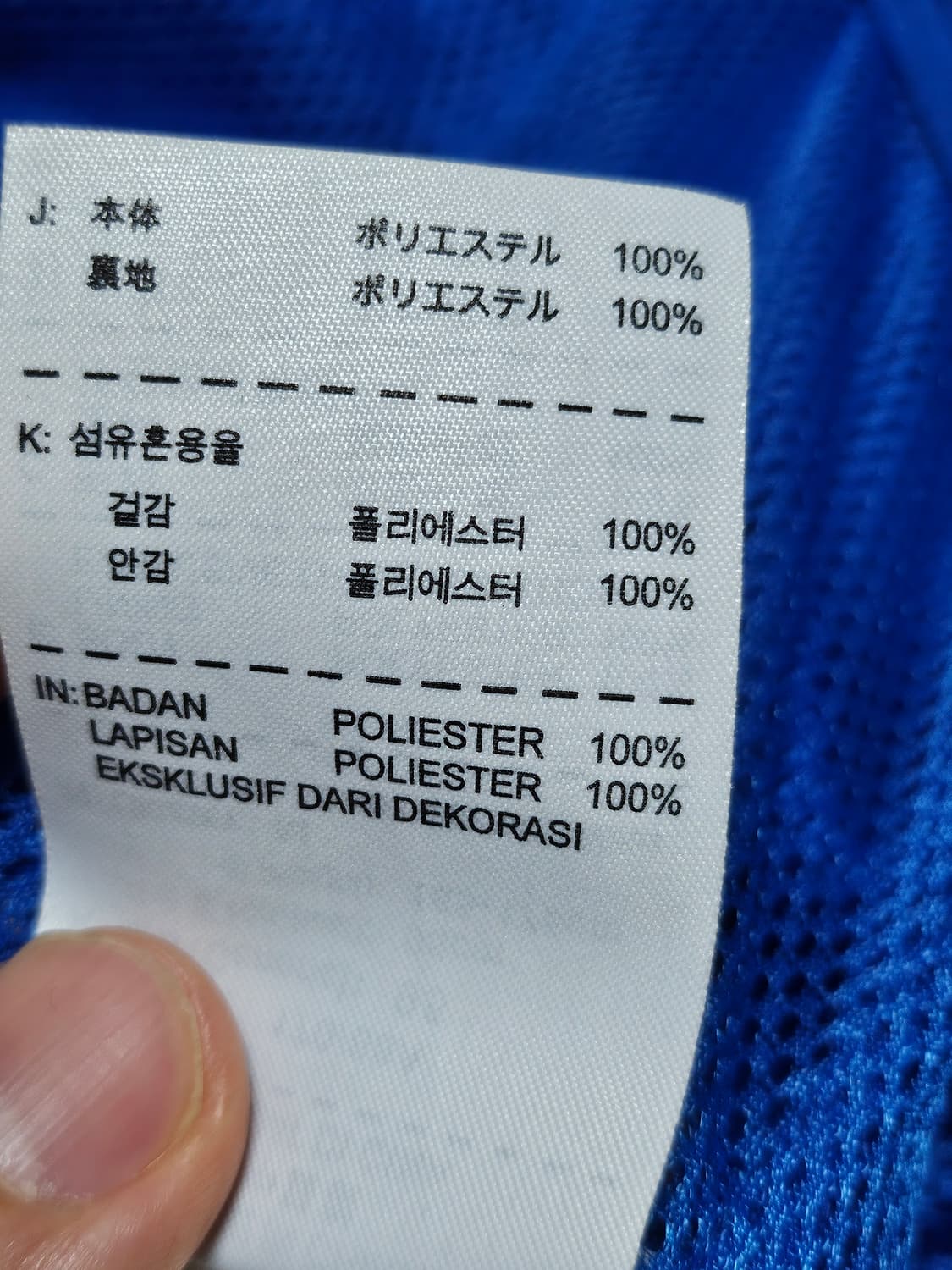 10s 나이키 드라이핏 집업 바람막이 자켓 M 상품이미지6
