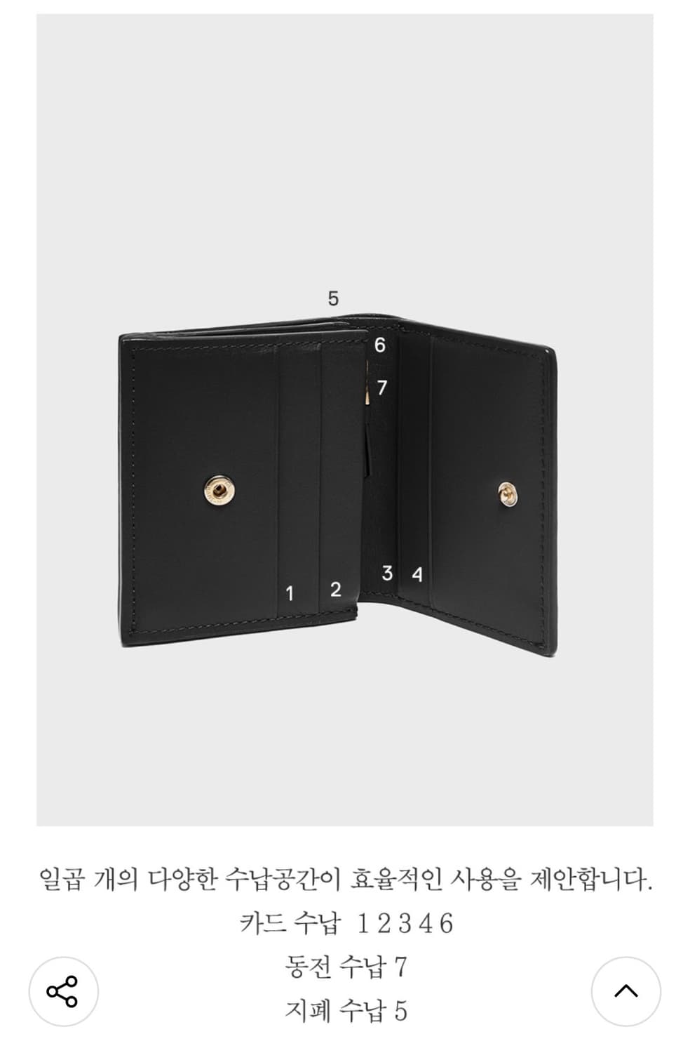 로서울 지갑 상품이미지2