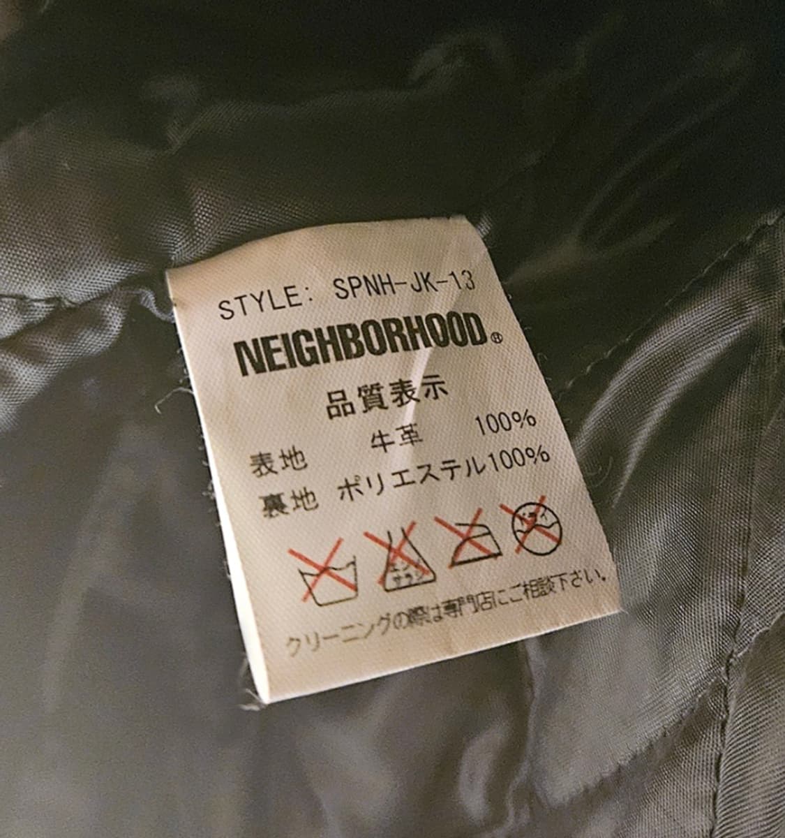 NEIGHBORHOOD / 네이버후드 레더 자켓 (1) 상품이미지7