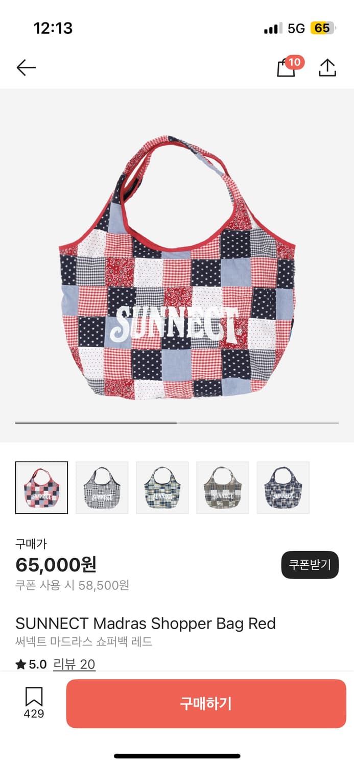 써넥트 가방 팝니다! 한번사용했어요! 상품이미지1