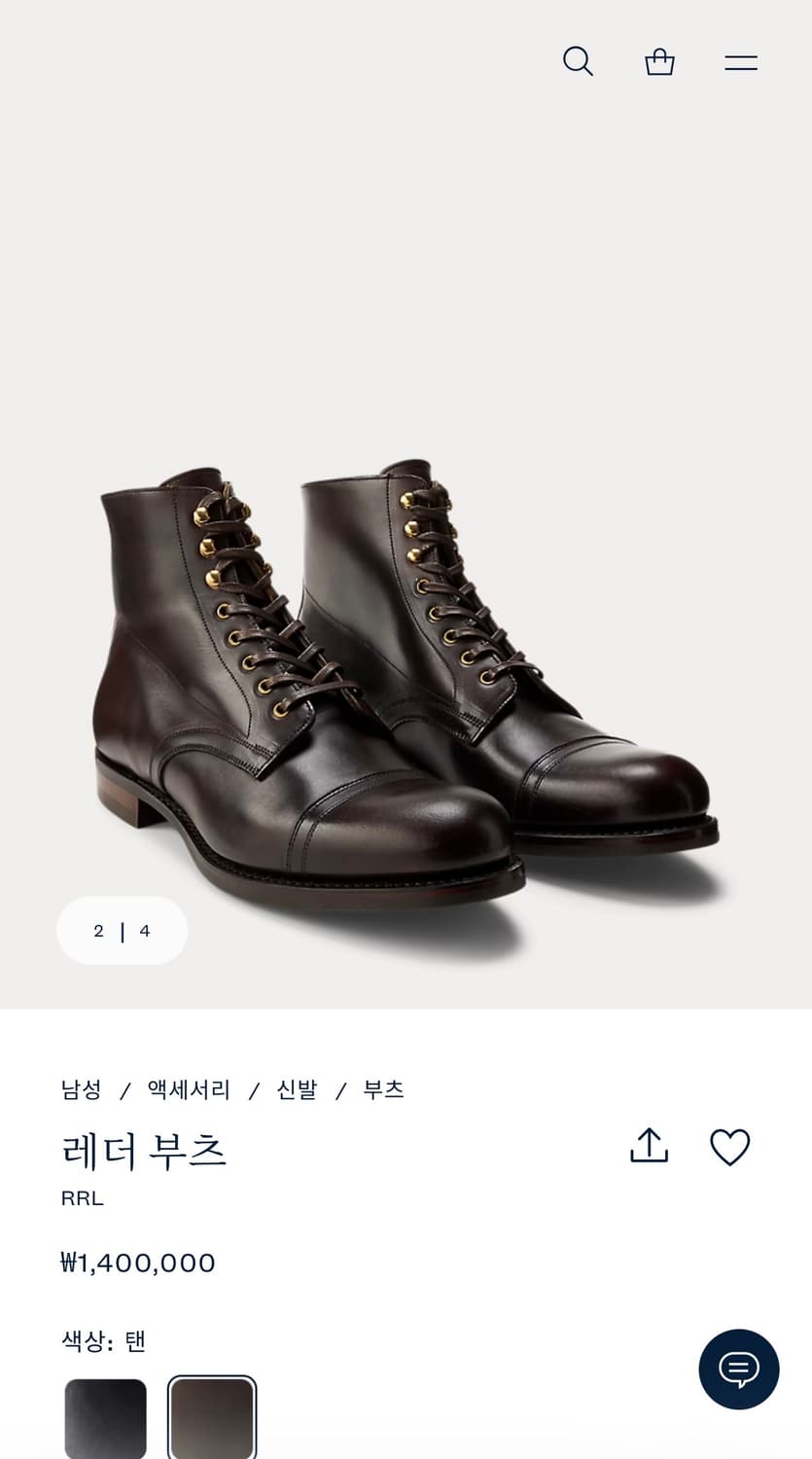 RRL 리빙스턴 부츠 9D 상품이미지1
