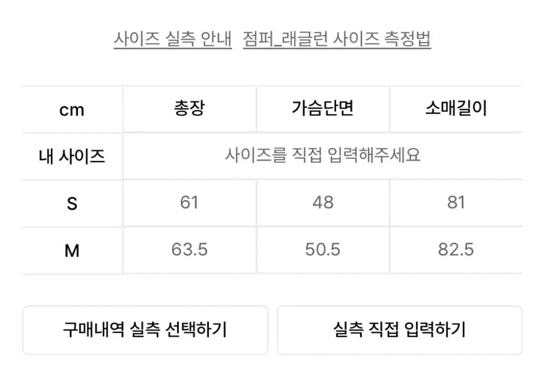 더콜디스트모먼트 도트패턴 집업 차콜 상품이미지2