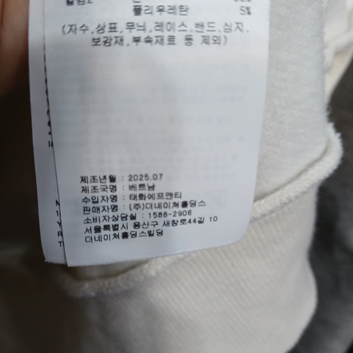 내셔날지오그래픽 기모 맨투맨 상품이미지8