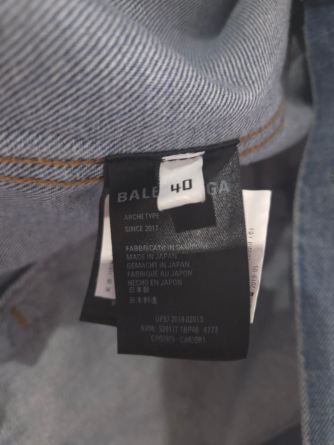 발렌시아가 백로고 데님 청자켓 40Size 상품이미지8