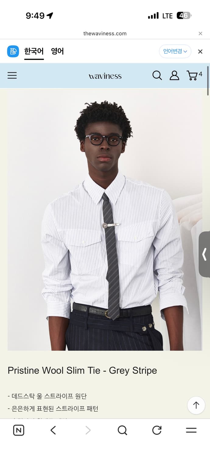 웨이비니스 Pristine Wool Slim Tie - Grey Stri 상품이미지1