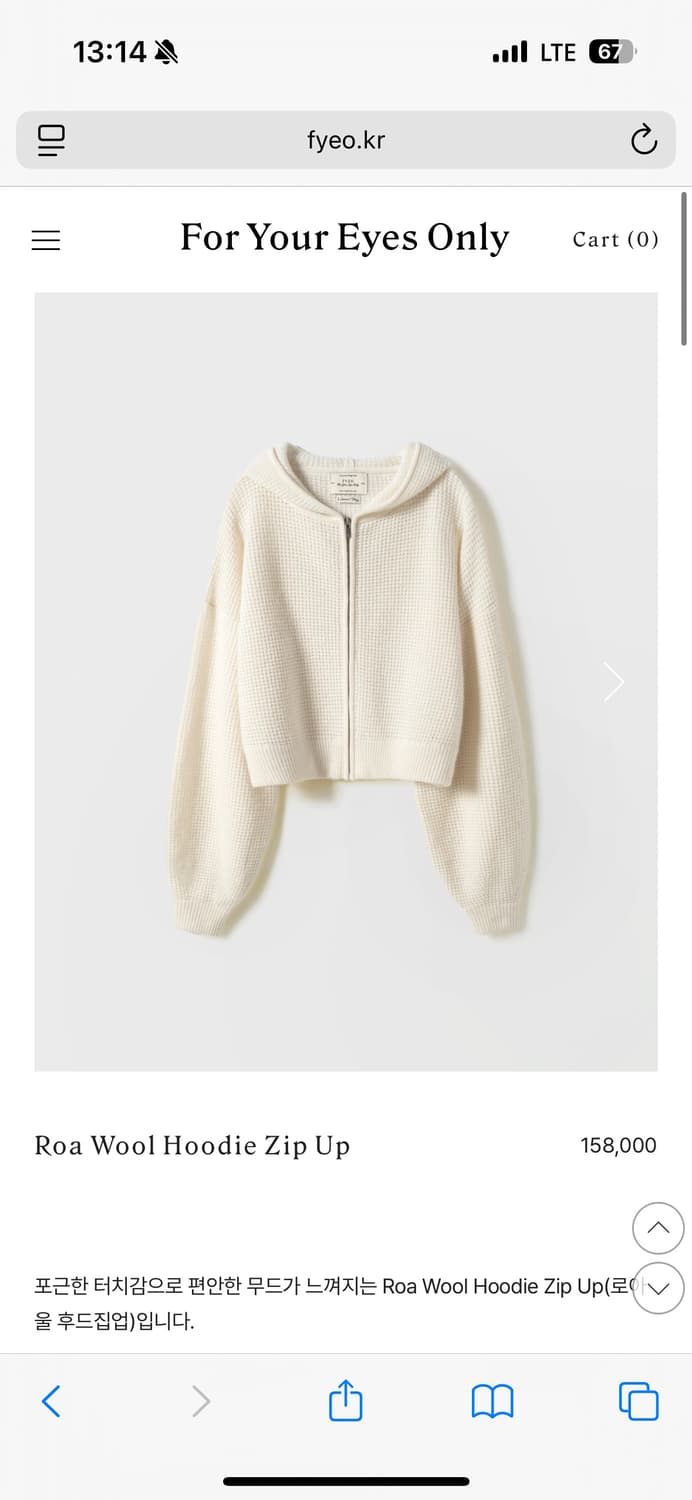 Roa Wool Hoodie Zip Up 상품이미지5